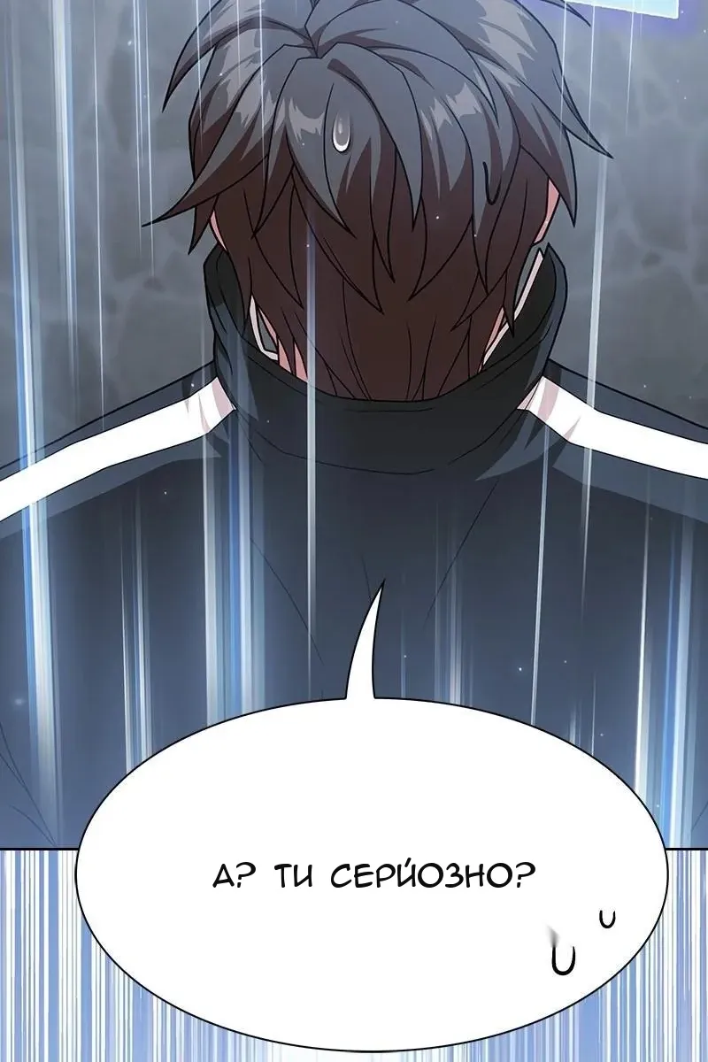 Сторінка 100