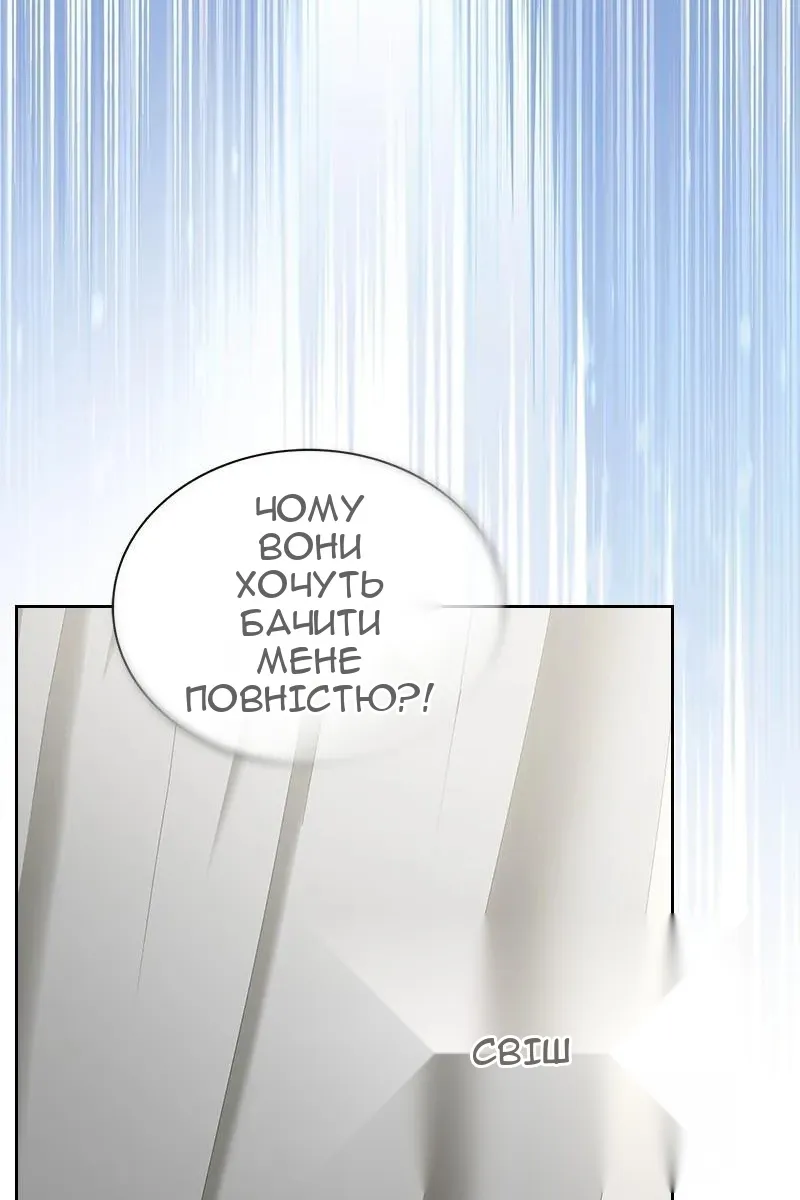 Сторінка 101