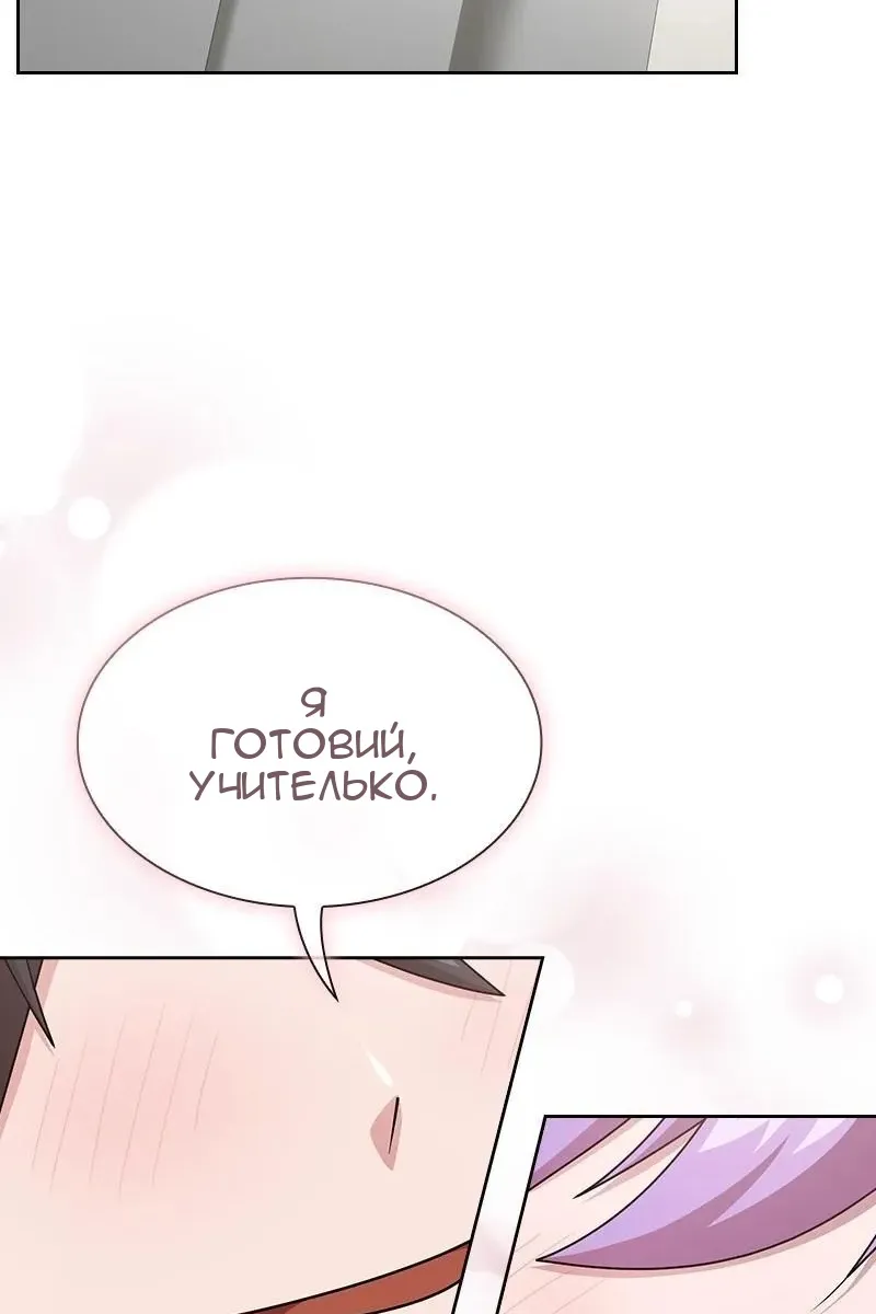 Сторінка 102
