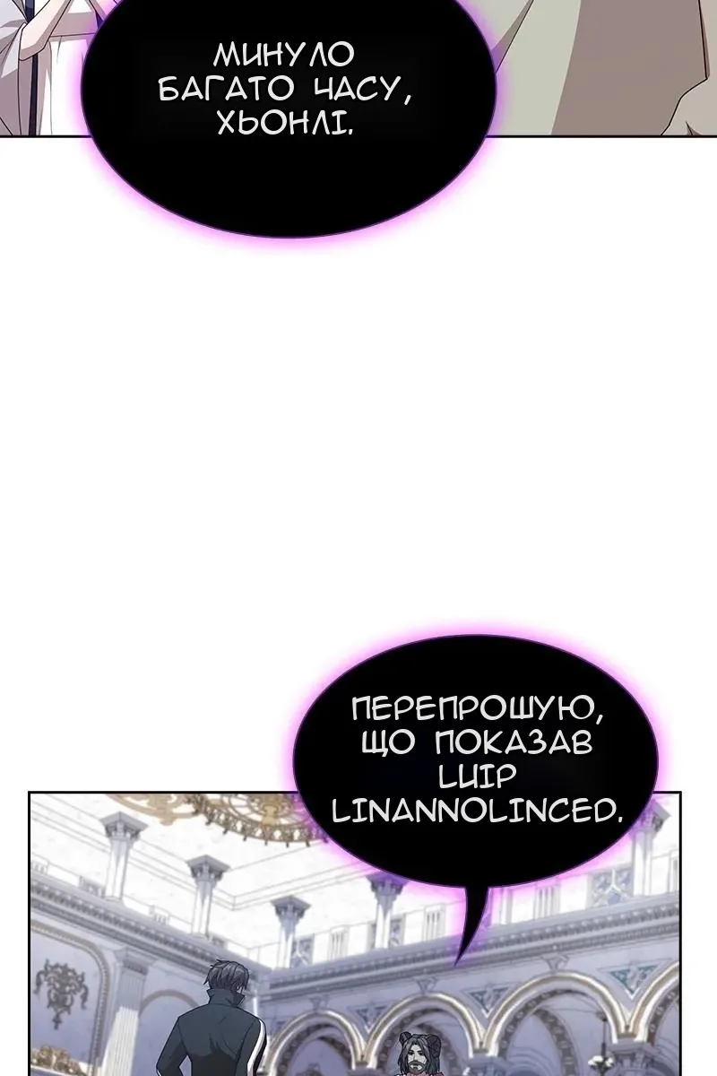 Сторінка 118