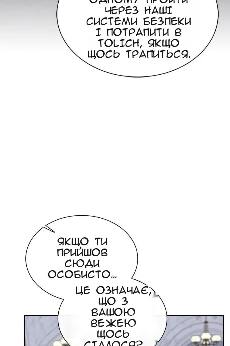 Сторінка 121