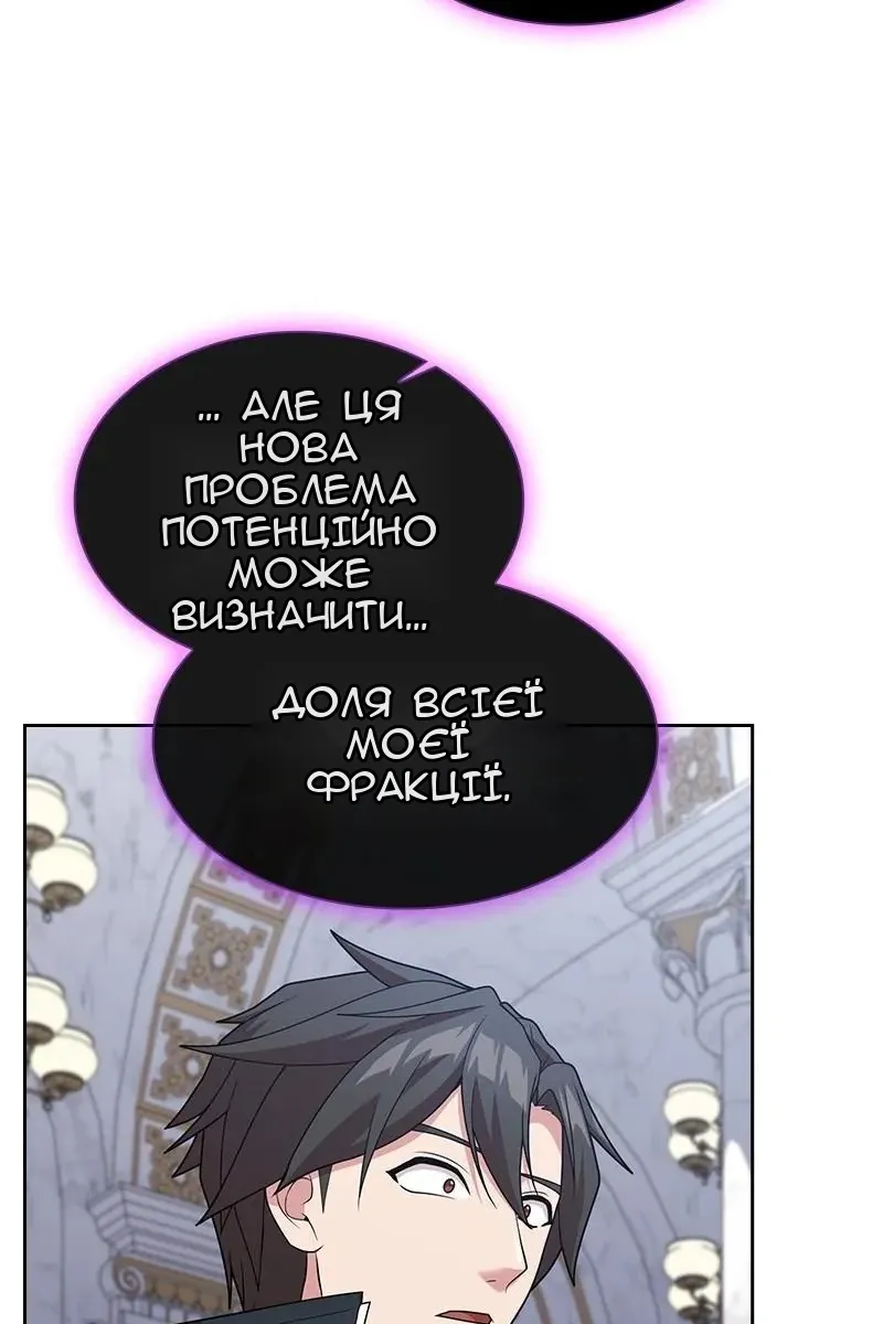 Сторінка 123