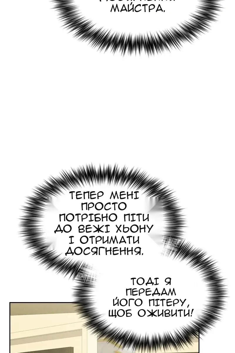 Сторінка 133