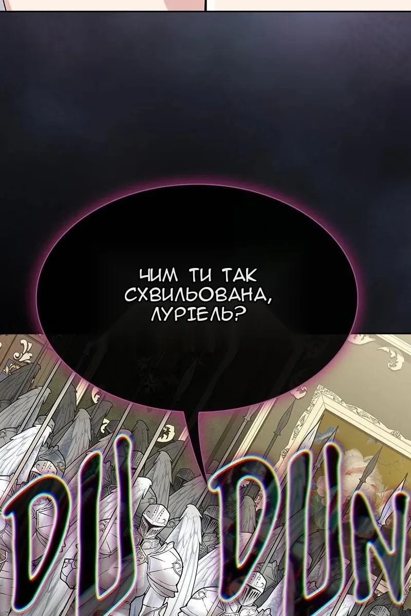 Сторінка 138