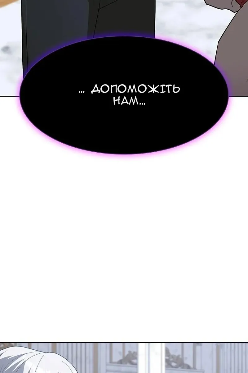 Сторінка 4