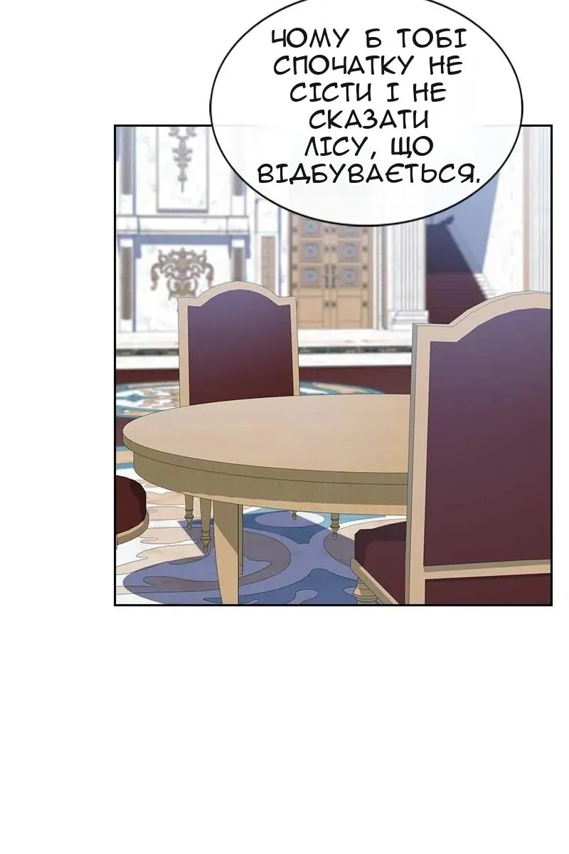 Сторінка 6