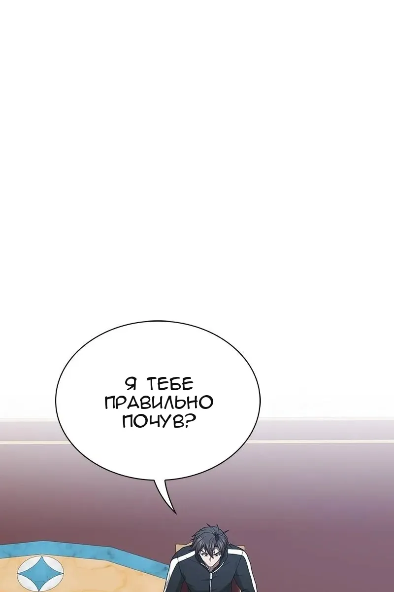 Сторінка 7