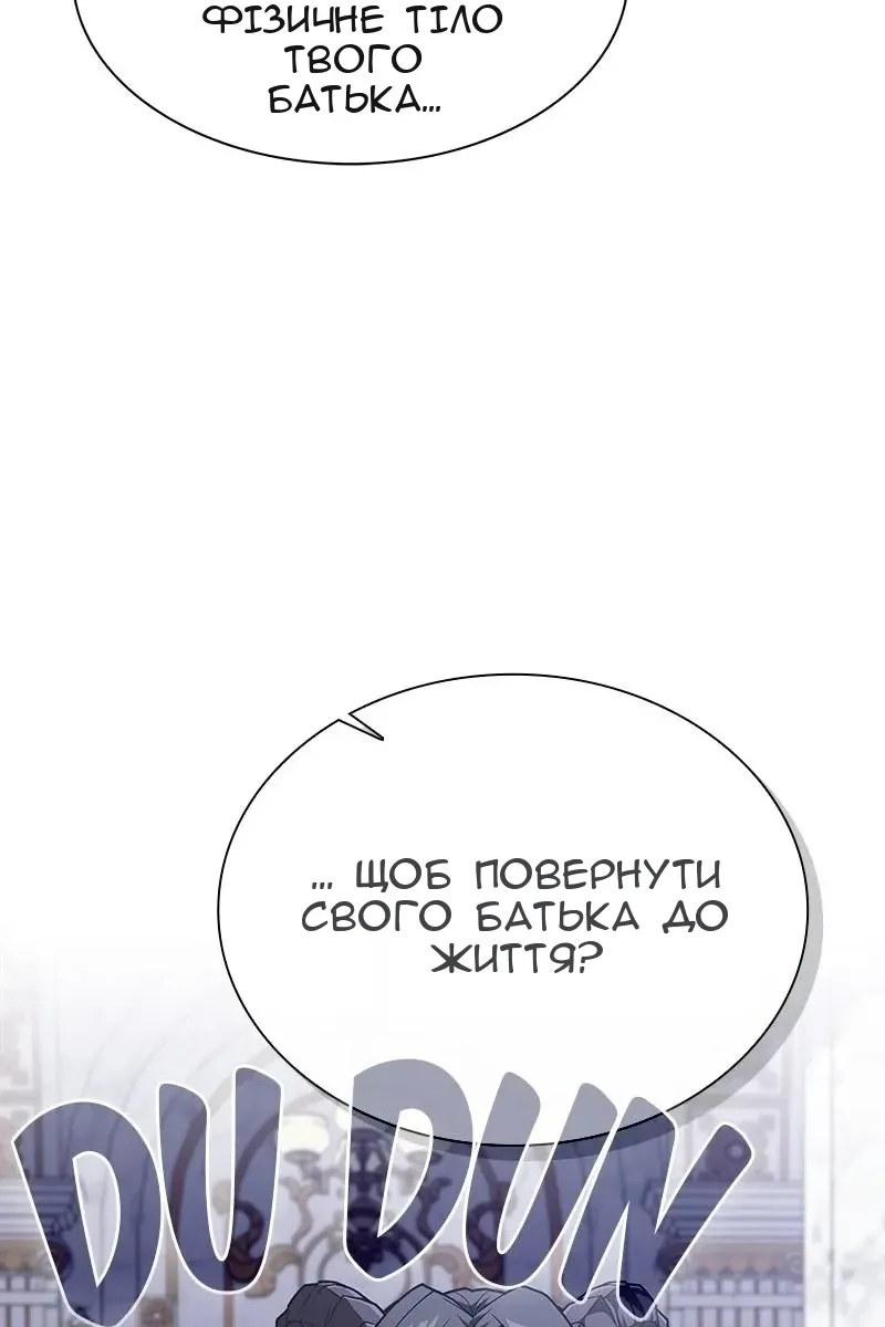 Сторінка 10