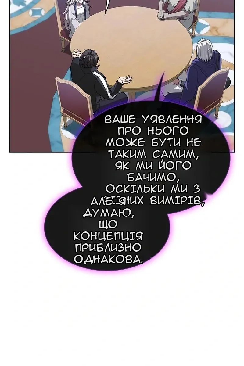 Сторінка 13