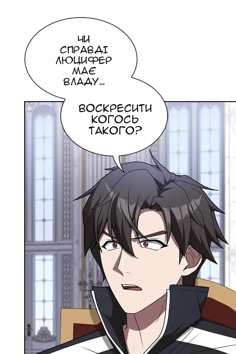 Сторінка 14