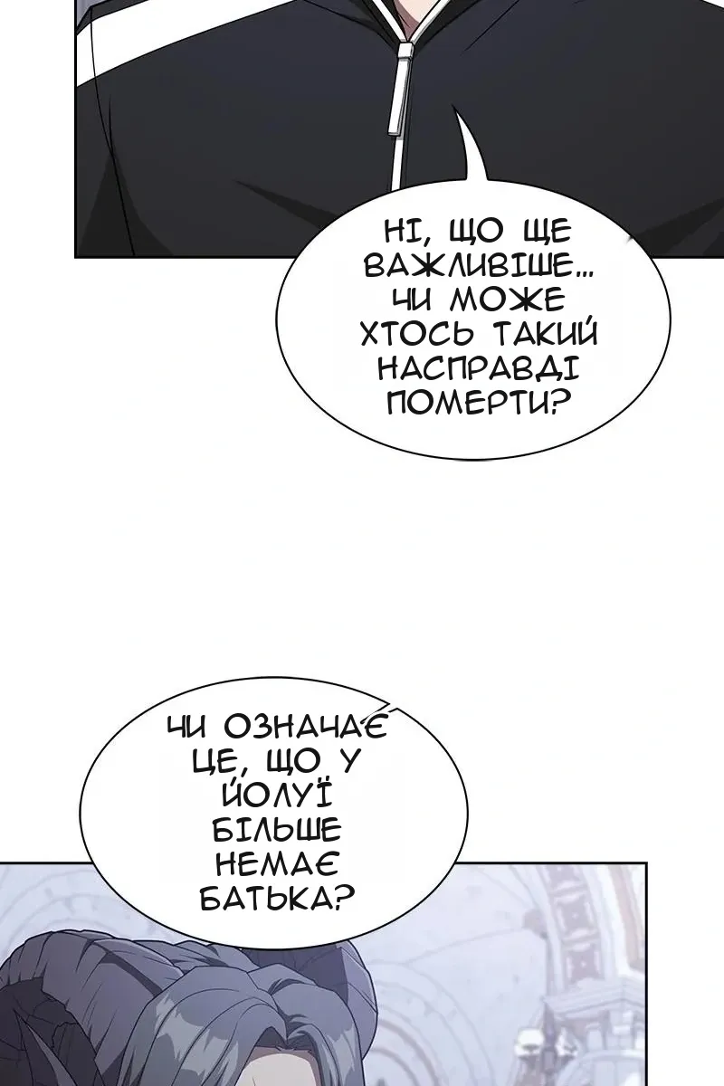 Сторінка 15