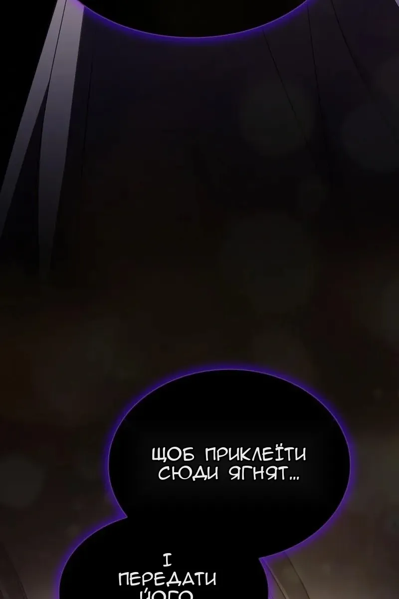 Сторінка 19