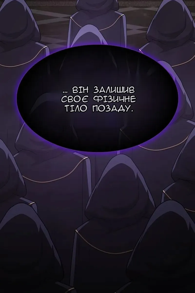 Сторінка 21