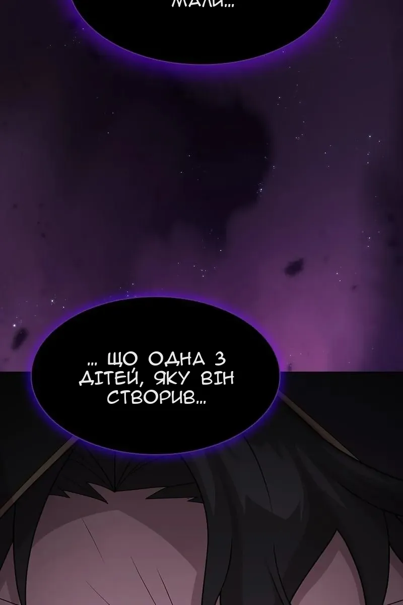 Сторінка 24
