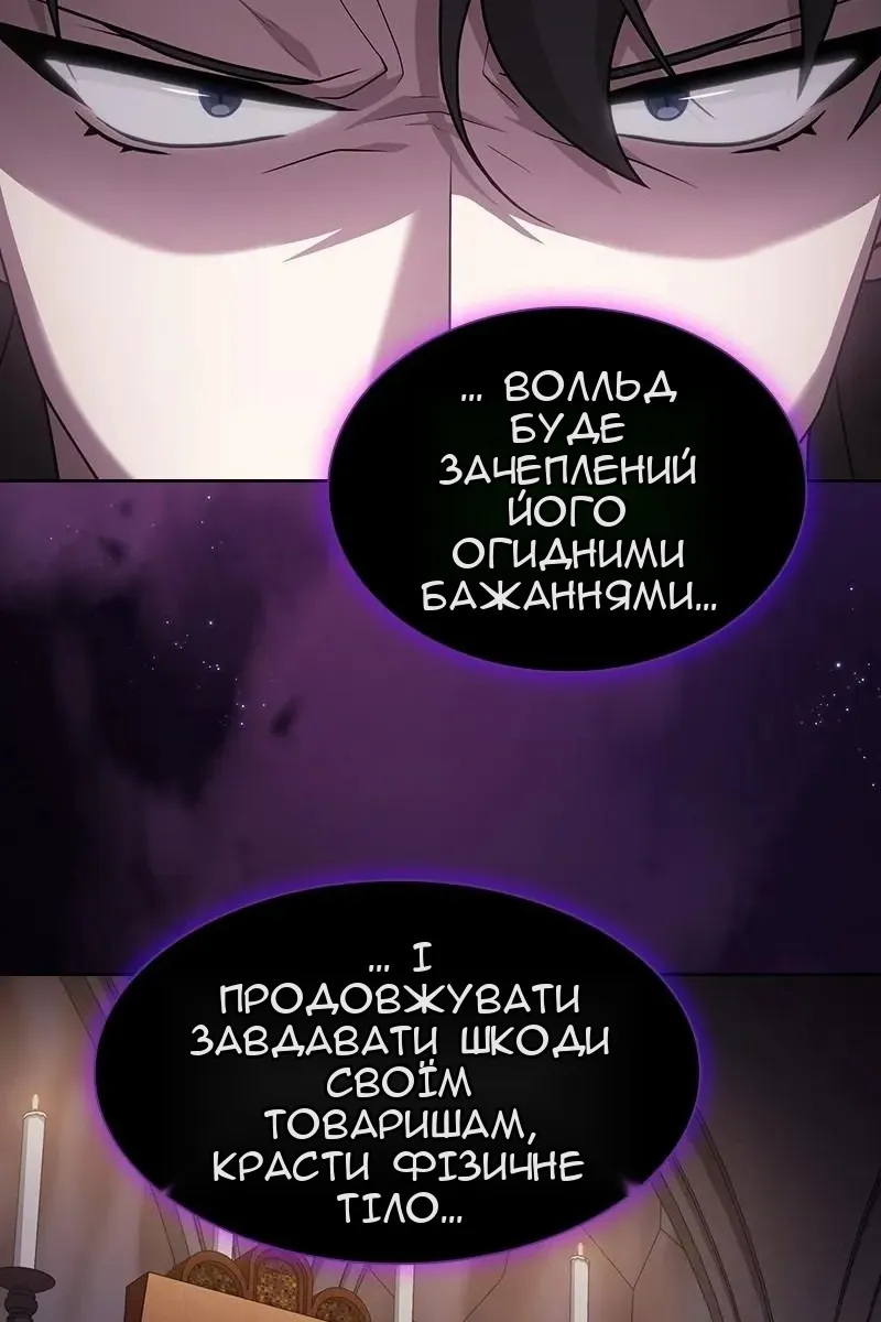 Сторінка 25