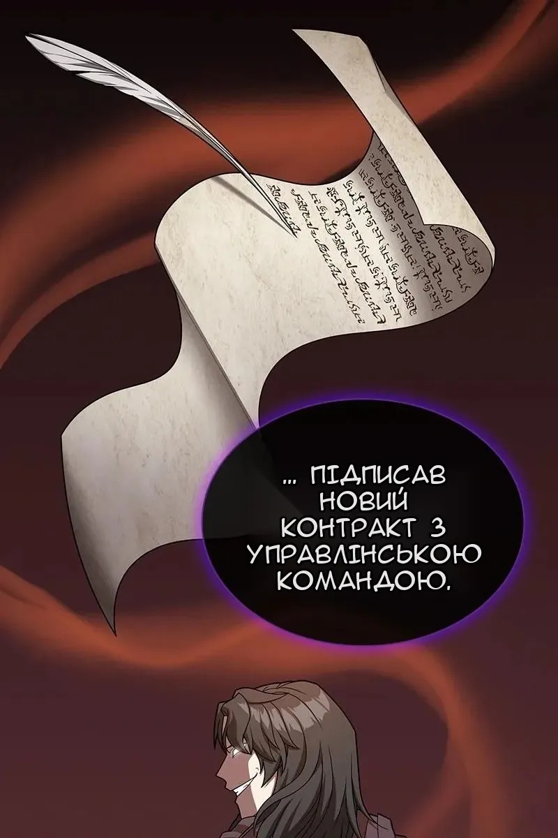 Сторінка 34