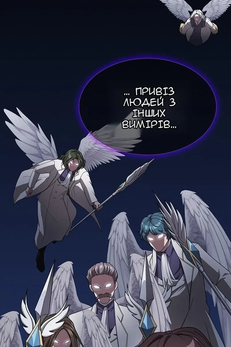 Сторінка 36
