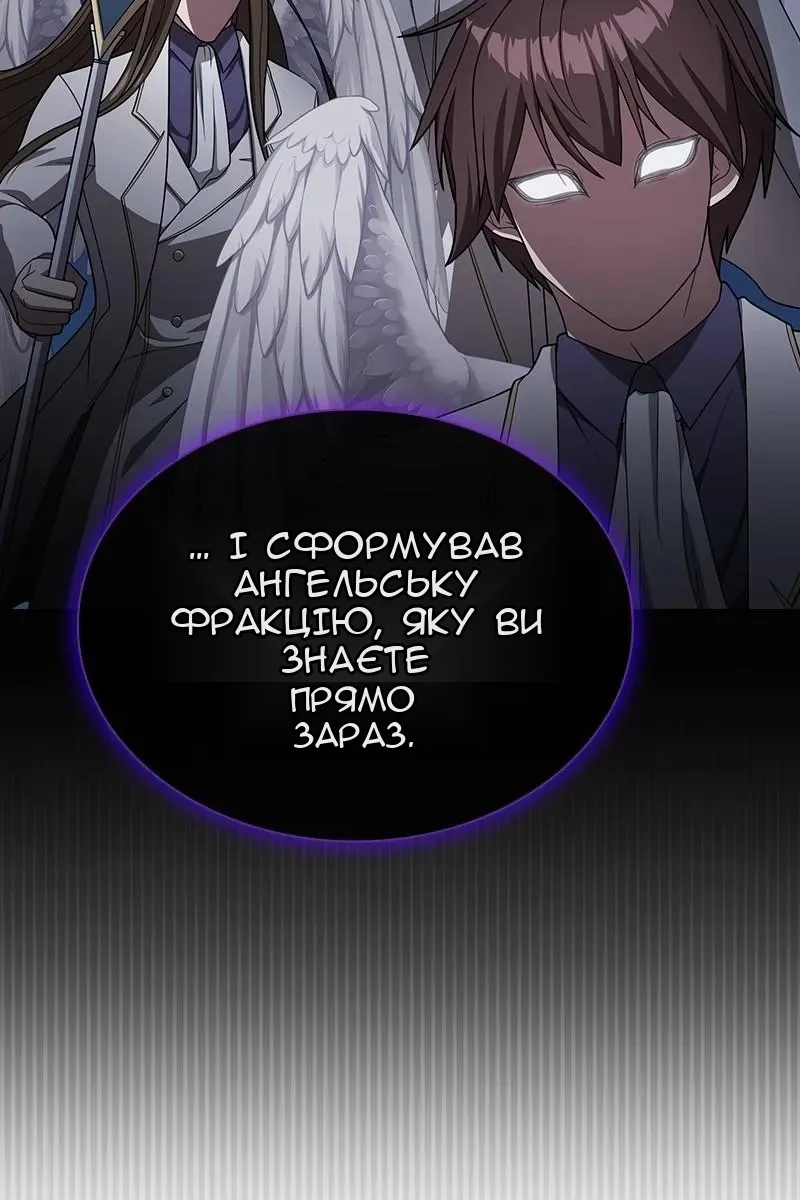 Сторінка 37