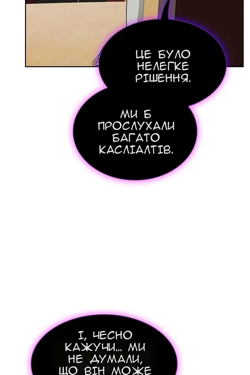 Сторінка 39