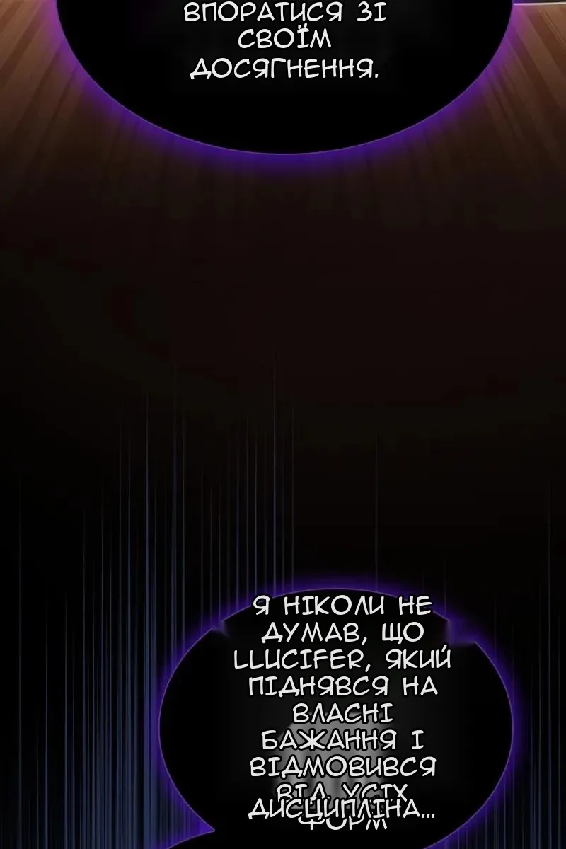 Сторінка 43