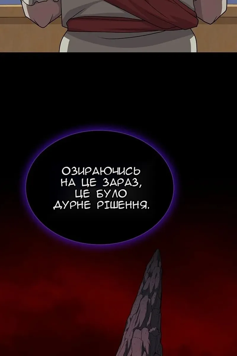 Сторінка 45