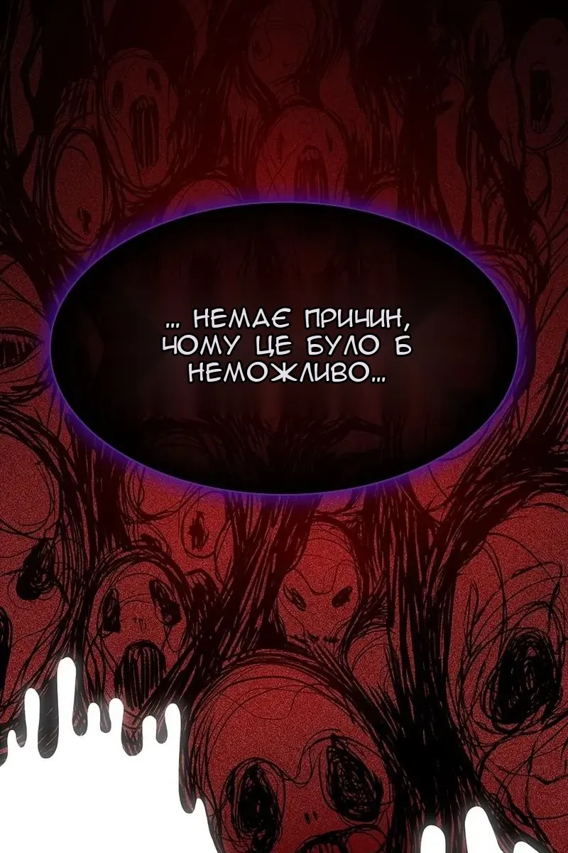 Сторінка 47