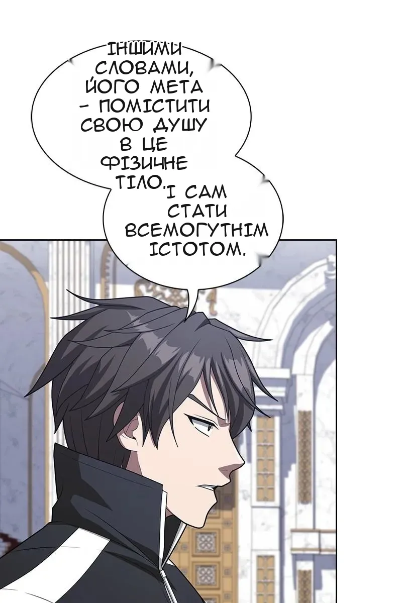 Сторінка 49