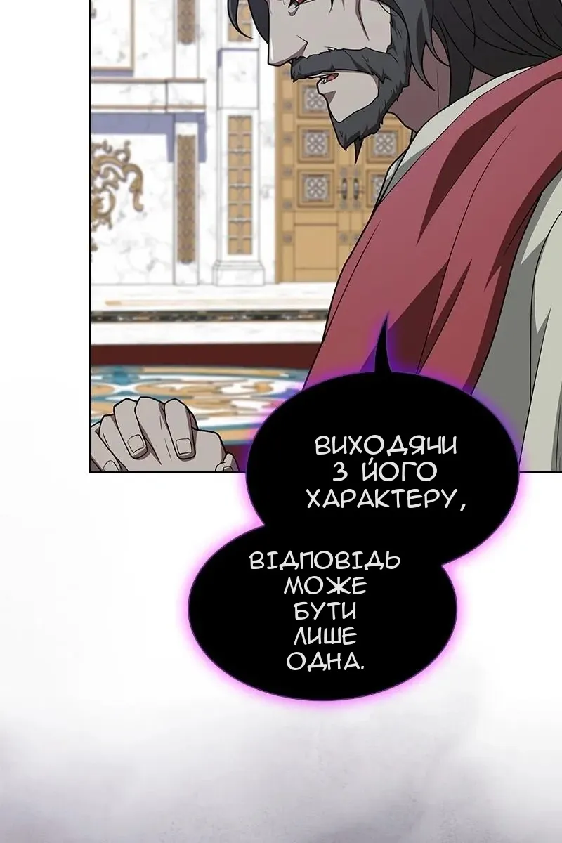 Сторінка 51