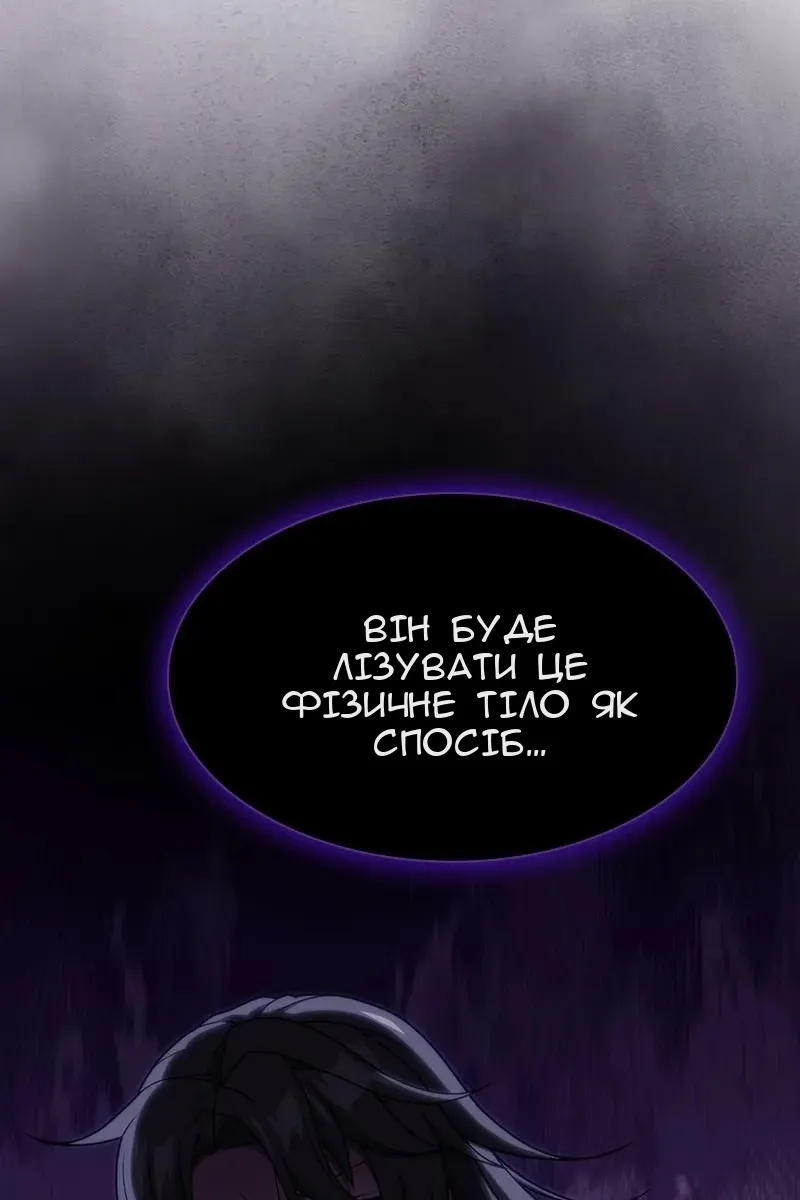 Сторінка 52