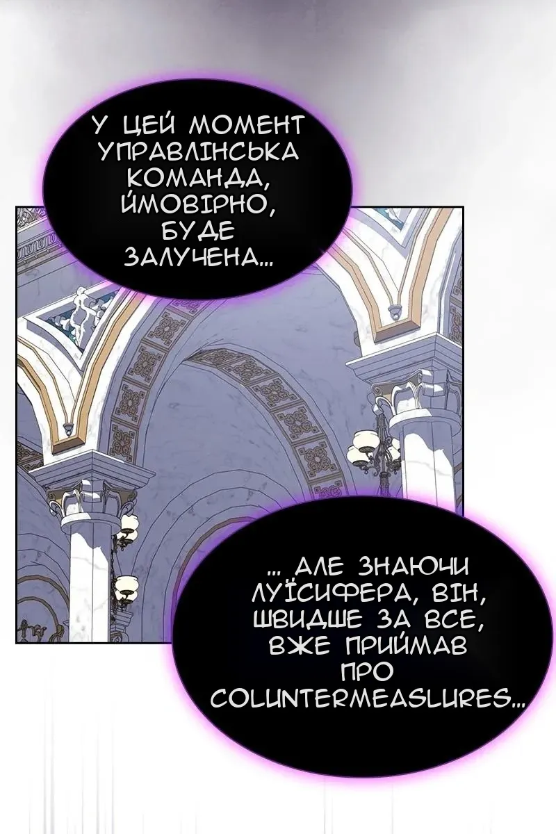 Сторінка 55