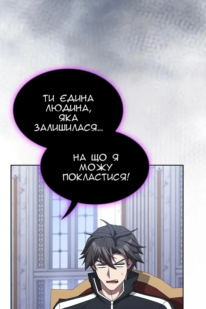 Сторінка 61