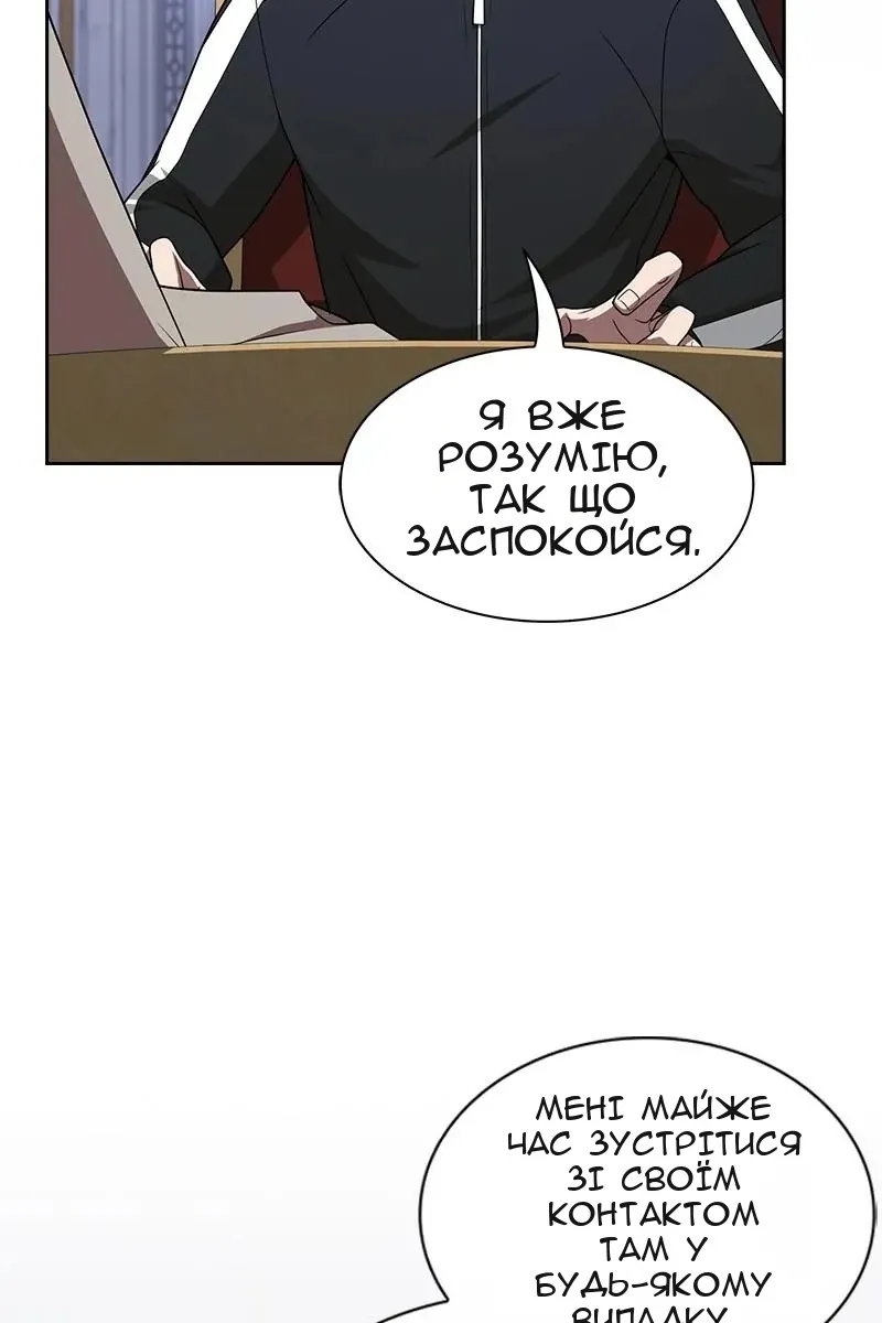 Сторінка 62