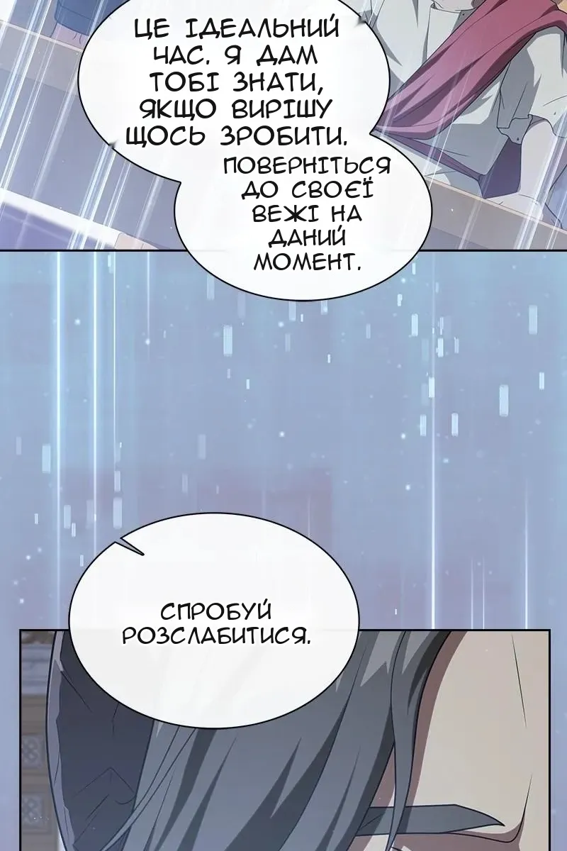 Сторінка 68