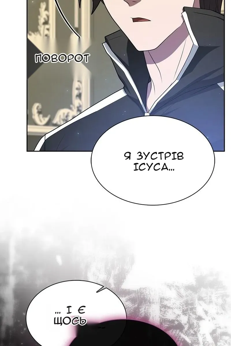 Сторінка 80