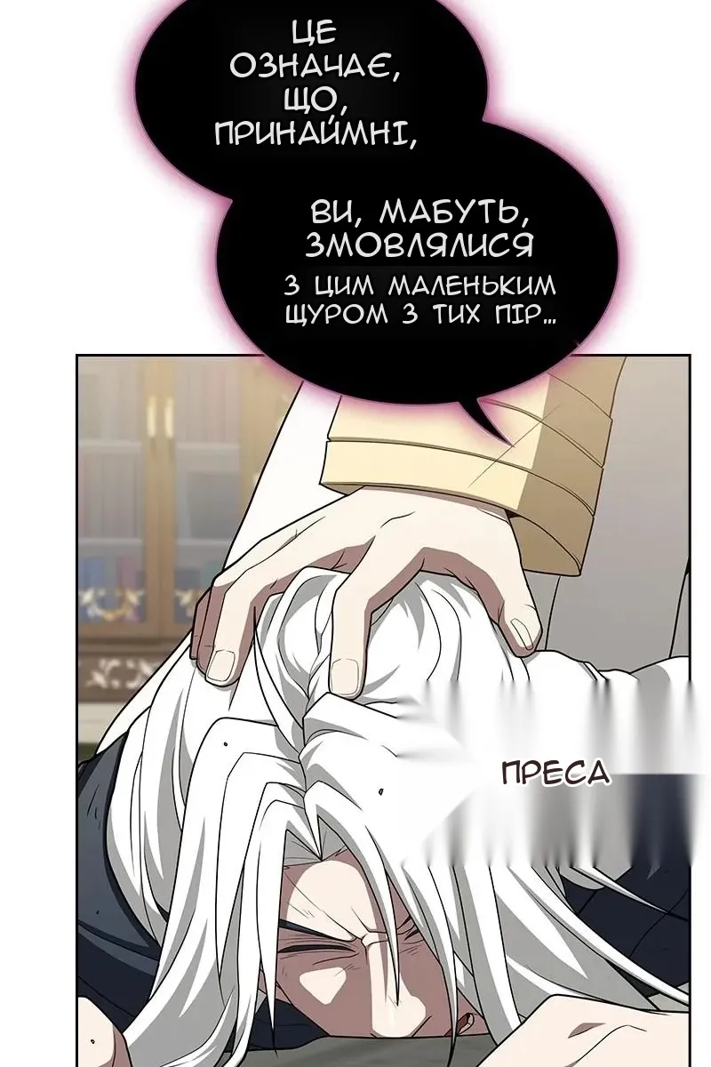 Сторінка 92