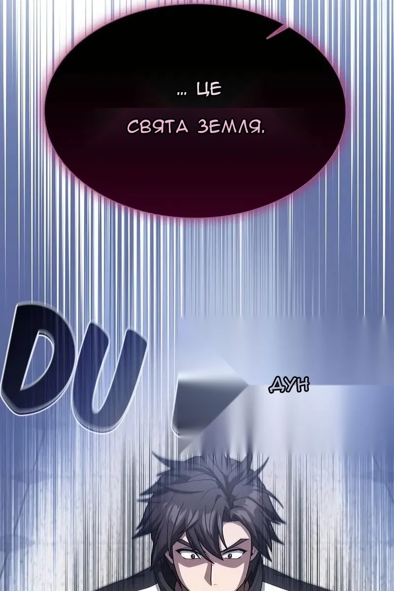 Сторінка 105