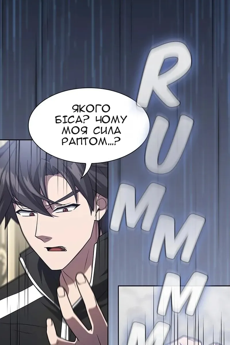 Сторінка 107