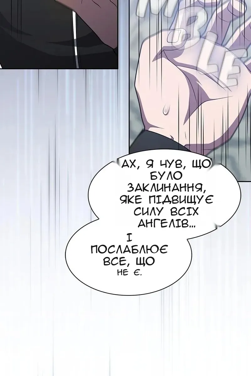 Сторінка 108