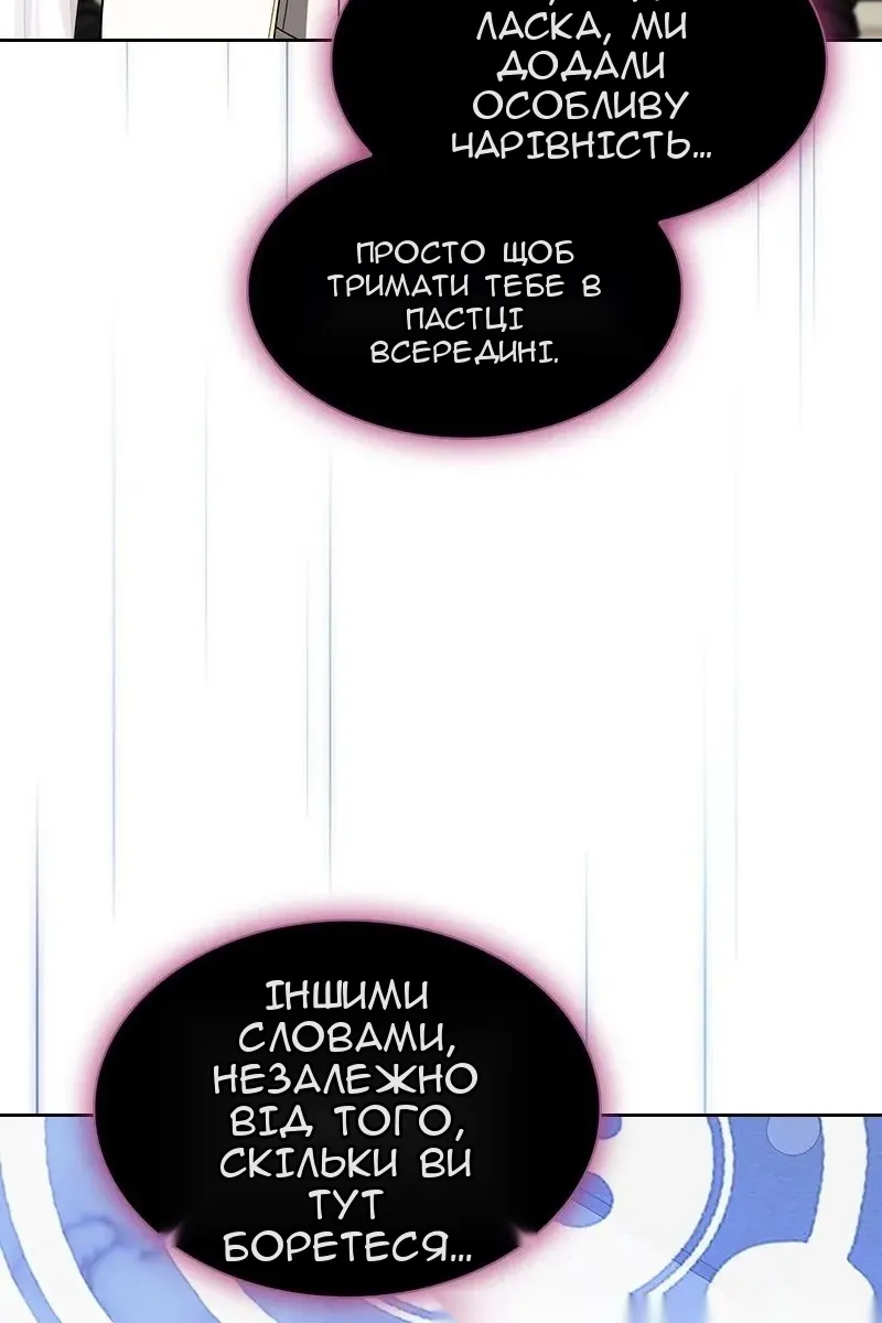 Сторінка 110