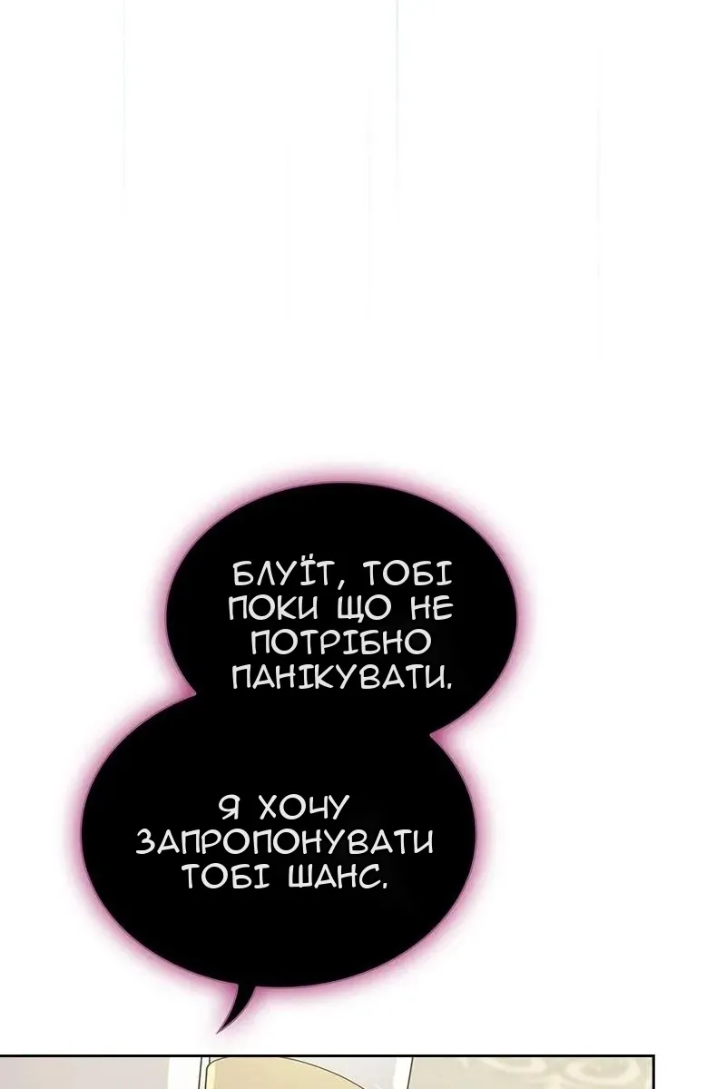 Сторінка 112