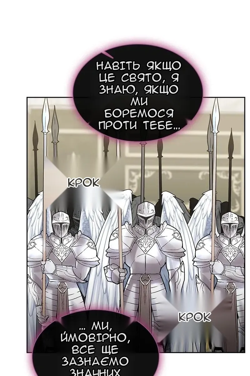 Сторінка 114