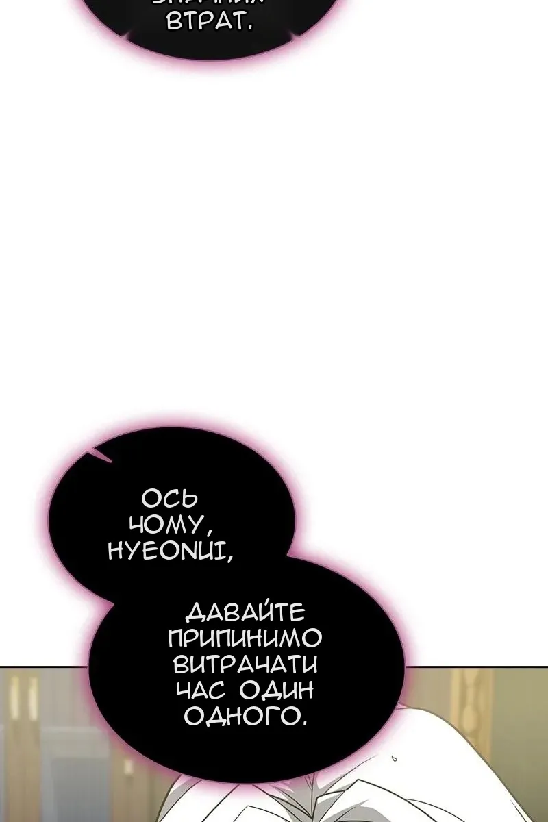 Сторінка 115