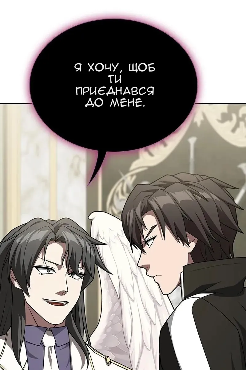 Сторінка 117