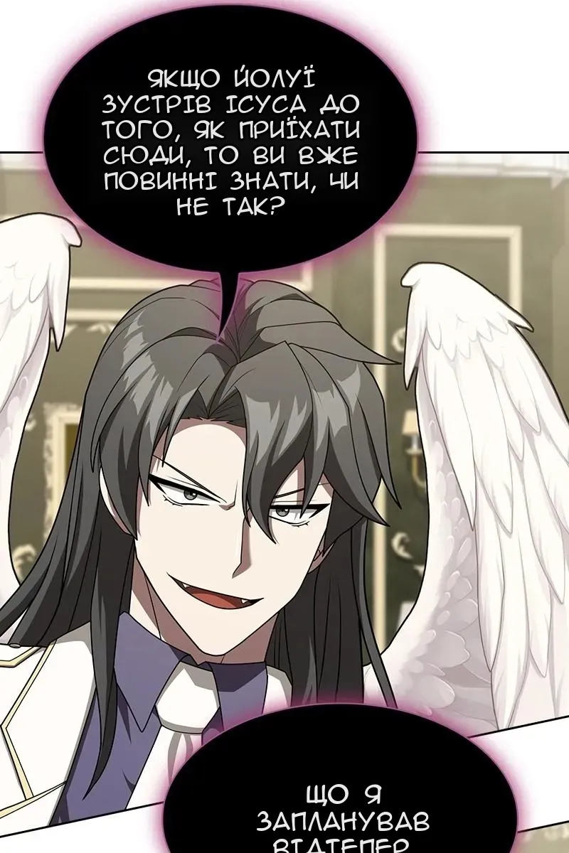 Сторінка 119