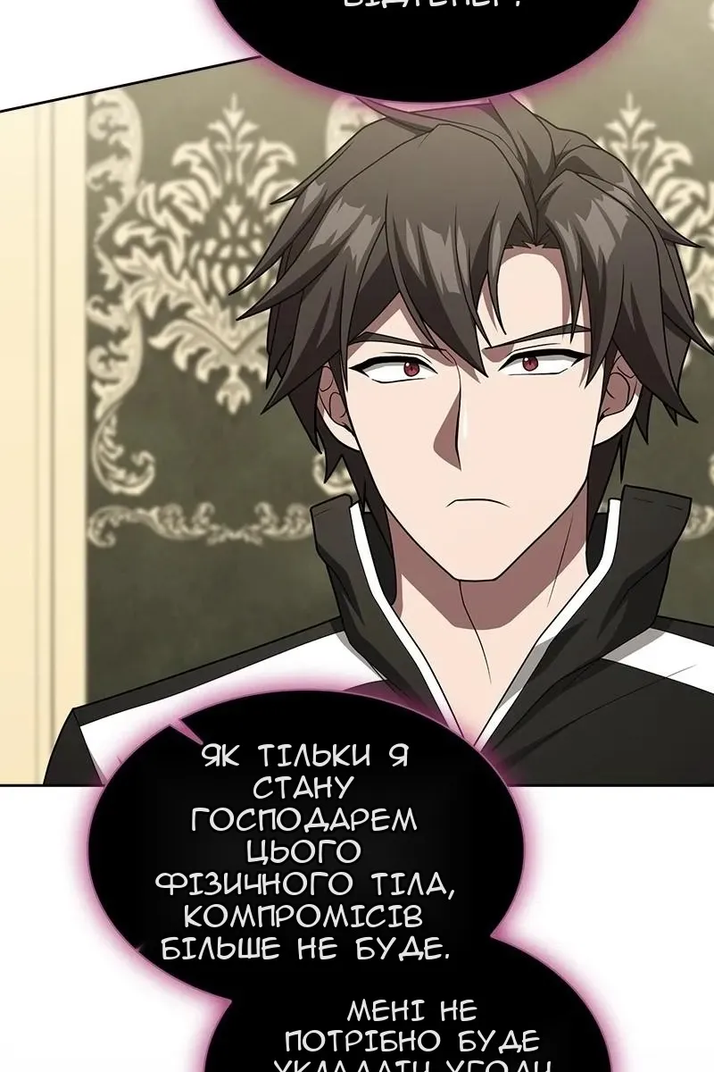 Сторінка 120