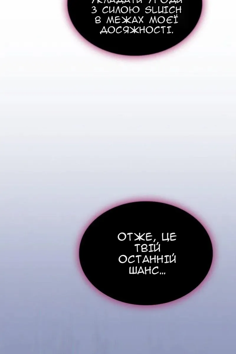 Сторінка 121