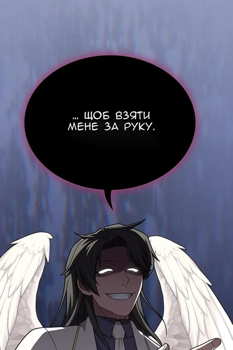 Сторінка 122