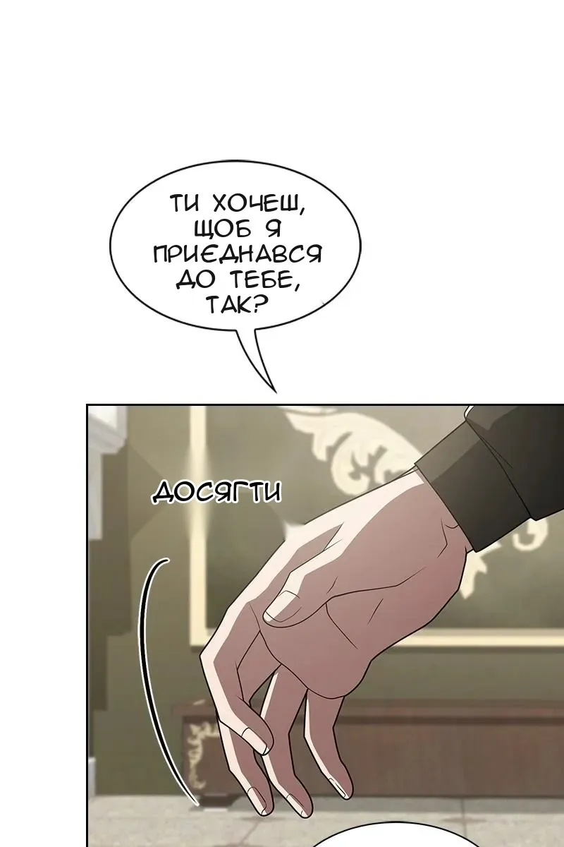 Сторінка 126