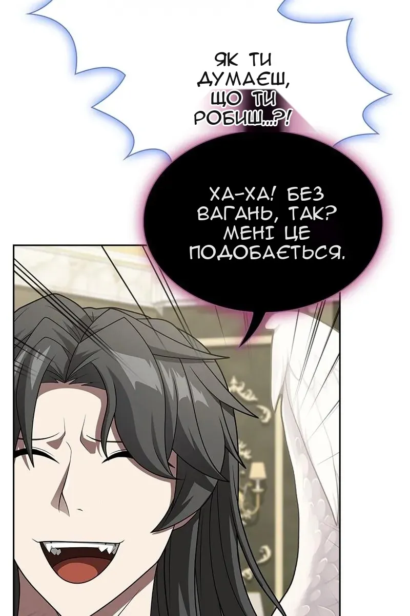 Сторінка 130