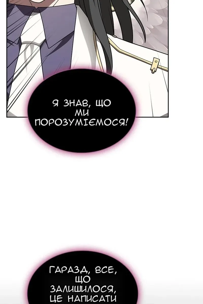 Сторінка 131